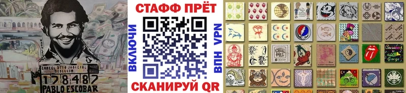 Наркошоп купить Каннабис Cocaine A-PVP АМФ Галлюциногенные грибы МЕФ ГАШИШ Приозерск