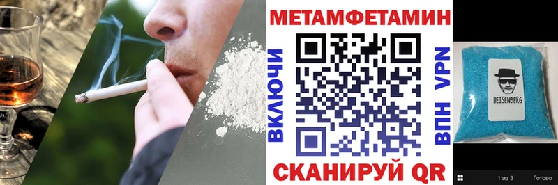 Купить закладки  Приозерск  АМФ Premium 