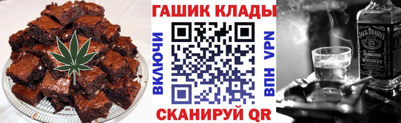 Печенье с ТГК конопля  Купить где  Приозерск 