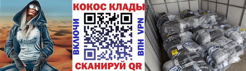 Купить  Приозерск  КОКАИН Эквадор 