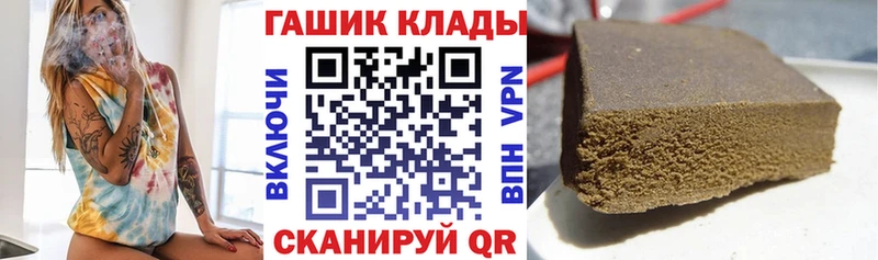 ГАШИШ индика сатива Купить где Приозерск