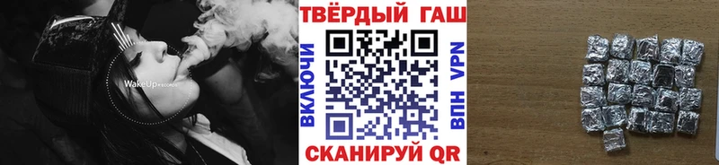ГАШИШ 40% ТГК Приозерск