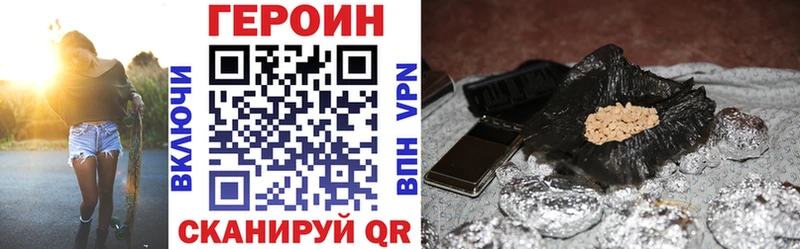 ГЕРОИН афганец  Купить закладки  Приозерск 