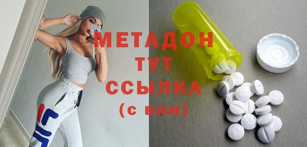 марихуана Усолье-Сибирское