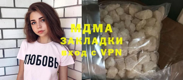 MESCALINE Дмитров