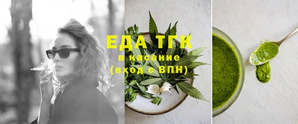 MESCALINE Дмитров