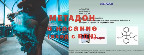MESCALINE Дмитров