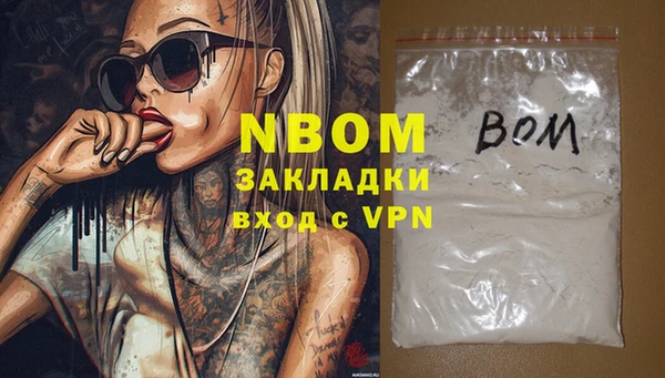 MESCALINE Дмитров