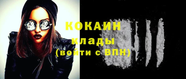 мефедрон VHQ Ельня