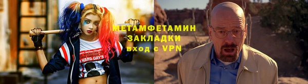 MESCALINE Дмитров