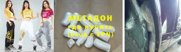 кокаин колумбия Дмитровск