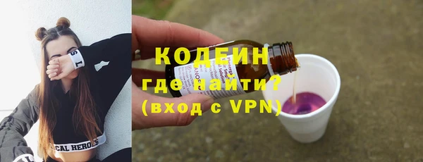 меф Усмань