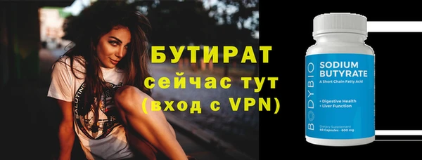 кристаллы Туринск