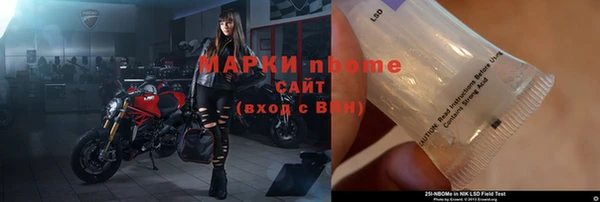 марки lsd Дмитриев