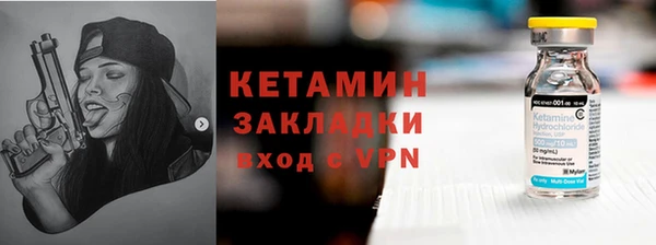 кокаин колумбия Дмитровск