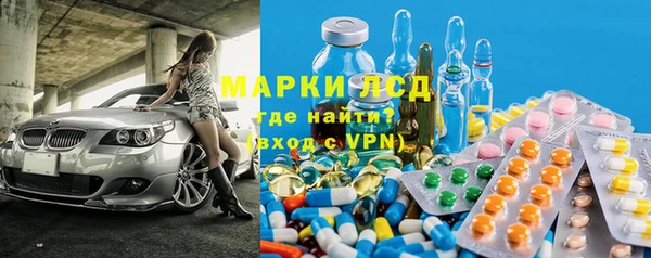 MESCALINE Дмитров