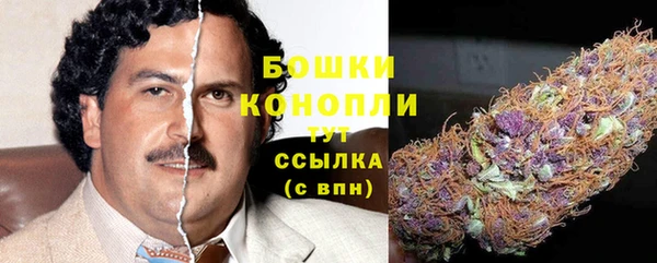 MESCALINE Дмитров
