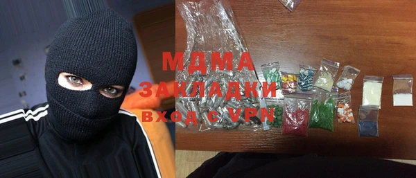 MESCALINE Дмитров