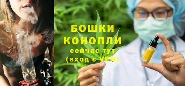 тгк Усинск