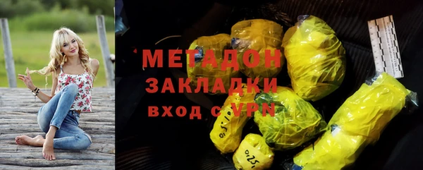 кокаин колумбия Дмитровск