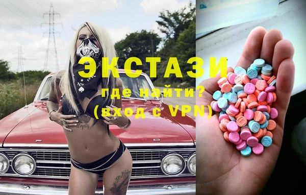 кокаин колумбия Дмитровск