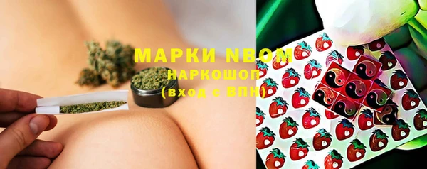 тгк Усинск