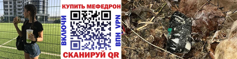 Купить где  Приозерск  Меф кристаллы 