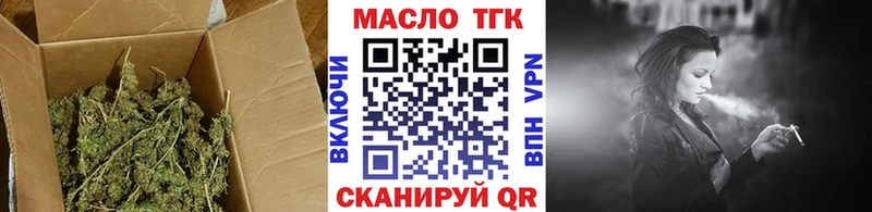 Дистиллят ТГК жижа  Купить где  Приозерск 